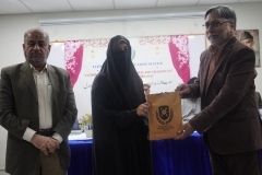 Conference on Guidelines and Principles of Education & Training in the life of Fatima Zehra S.A | 9-Jan-2025