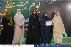 Youm-e-Mustafa (SAWW) Commemorated at FHES